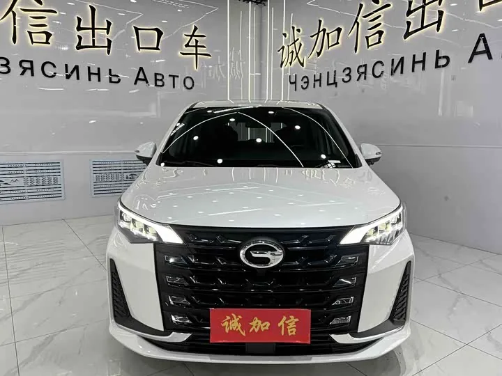 GAC