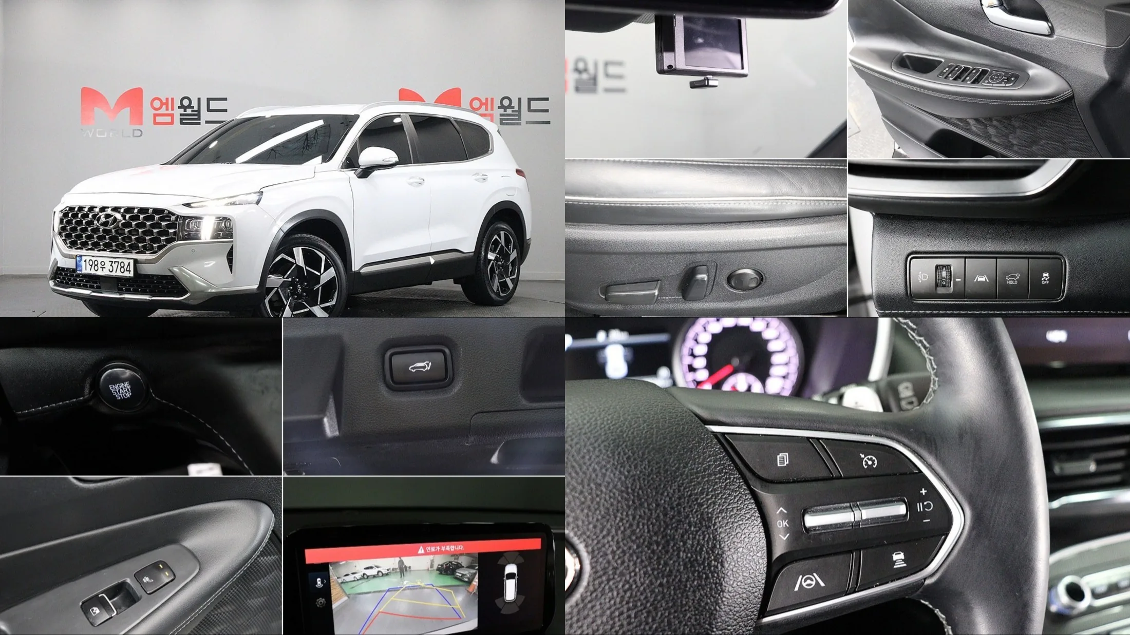 Hyundai Santa Fe MX5