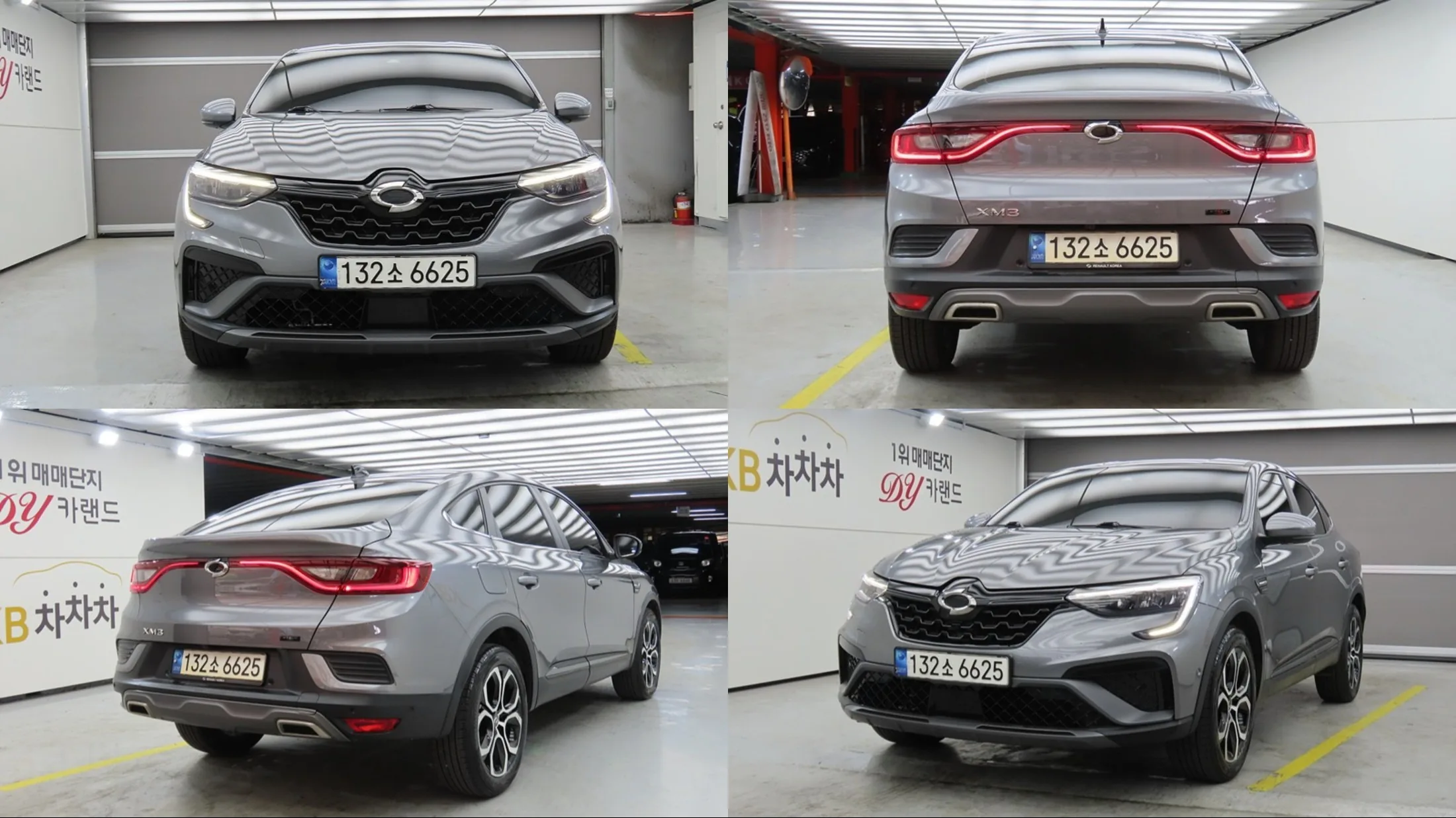Renault Korea XM3 GTe Inspire